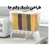 جاحبوباتی شیک