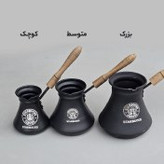 شیرجوش استارباکس