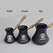 شیرجوش استارباکس
