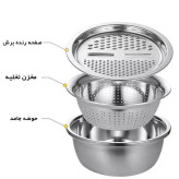 سه تیکه رنده ، آبکش و لگن یونیک